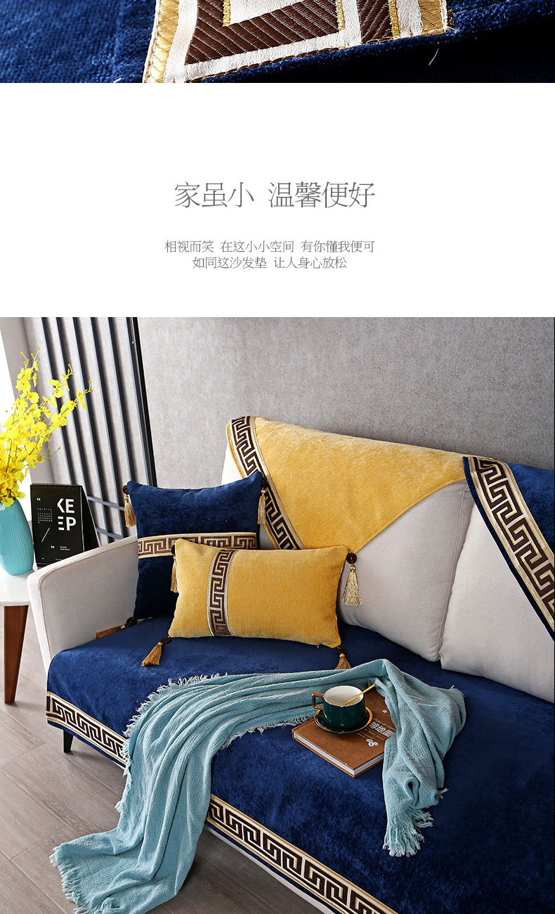 1PCS Chenille Sofa Cushion Non-Slip High-grade Classical Solid Sofa Covers for Living Room Armchair Cover